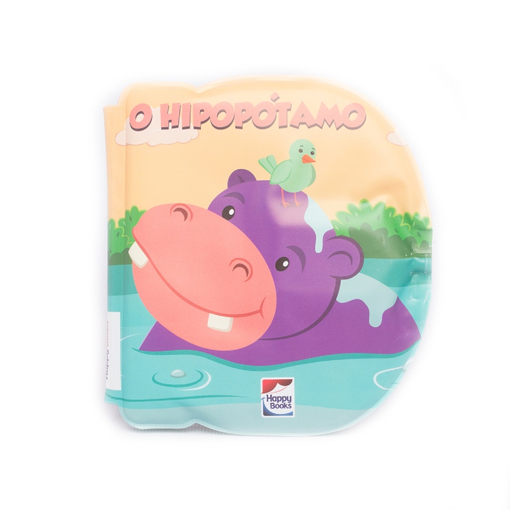 hipopótamo  Um Blog em Quadrinhos