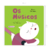 Livro Músicos, Os - Loja Ciranda Londrina brinquedos educativos e livros infantis