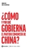 ¿COMO Y POR QUÉ GOBIERNA EL PARTIDO COMUNISTA DE CHINA?