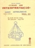 Curso de Interpretação - Casas Astrológicas - Volume 2 - Autor: Hélio Amorim (1987) [usado]