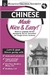 Chinese Made Nice & Easy! - Autor: Carl Fuchs (2001) [seminovo]