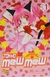 Tokyo Mew Mew - Vol. 1 - Autor: Reiko Yoshida (2001) [usado]