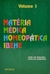 Matéria Médica Homeoática Ibehe - Volume 1 - Autor: Carlos Brunnini, Carlos Sampaio (1982) [usado]