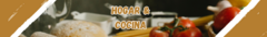 Banner de la categoría Hogar & Cocina