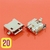 Pin de Carga Microusb HP - Modelo 20