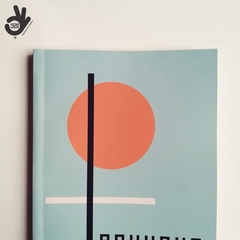 Cuaderno Bauhaus Encuadernado Binder Artesanal a la Rústica (Tapa blanda) Modelo 6: Orange Circle - 1920®objetos de diseño 