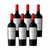 MARCHIORI & BARRAUD MALBEC CAJA X 6 U. - comprar online