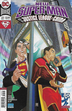 New Super-man 22 - Variant Cover