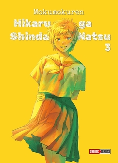 Hikaru ga Shinda Natsu 03