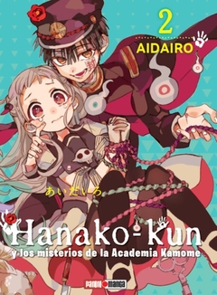 Hanako-kun y los misterios de la Academia Kamome 02