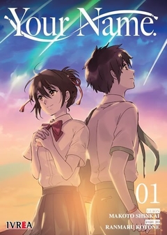 Your Name 1