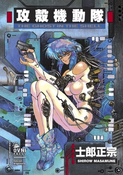 Ghost in the Shell Vol 1