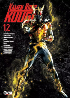Kamen Rider Kuuga 12