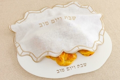 Challah Cover Orgânica - comprar online