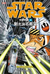 Star Wars Manga #04: Una Nueva Esperanza 4 de 4