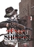 Tenku Shinpan #03