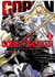 Goblin Slayer #05