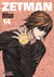 Zetman #14