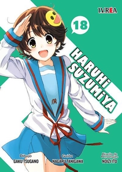 HARUHI SUZUMIYA 18