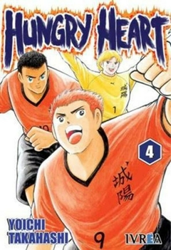 HUNGRY HEART - PACK COMPLETO 6 DE 6 - TAPA BLANDA - LocuraMagic Comics!