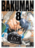 BAKUMAN 8