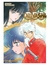 INUYASHA 10