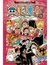 ONE PIECE 71