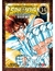 SAINT SEIYA NEXT DIMENSION 14