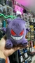 Peluche Gengar con sopapa - Pokemon