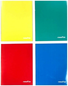 CUADERNO MARATÓN 16 x 21 cm TAPA FLEXIBLE 48 Hojas Rayadas - comprar online