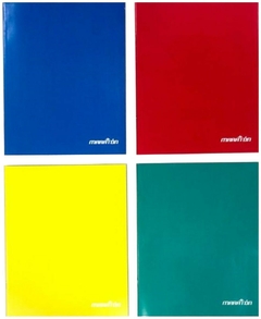 CUADERNO MARATÓN 16 x 21 cm TAPA FLEXIBLE 24 Hojas Rayadas - comprar online