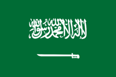 Banner da categoria Arábia Saudita