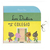 Los Dudús van al colegio - Libro pop up carrusel - comprar online