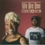 Martha Righ & dj Toner - We Are One - comprar online