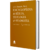 Enciclopédia de Bíblia: Teologia e Filosofia (6 Volumes) - Russel N. Champlin