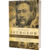 Perguntas para a Mente e o Coração - Charles Haddon Spurgeon - comprar online