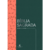 Bíblia Sagrada Nvi, Capa Verde, Letra Grande - Thomas Nelson