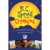 Coleção R.C. Sproul para Crianças - R.C. Sproul