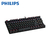 TECLADO MECÁNICO GAMER - PHILIPS G901