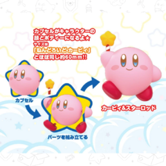 Corocoroid Kirby - Kirby & Star Rod - Good Smile Company K na internet
