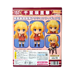 Fortune Arterial - Erika Sendou - Nendoroid #157 na internet