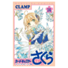 Mangá - Sakura Card Captors Clear Card-hen - Volume 14 em japonês (Edição especial com 12 chaveiros)