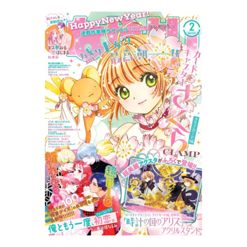 Revistas da Sakura Card Captors!!! 😎 