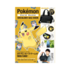 Pokémon - Revista Pokémon Card Game (Edição especial com bolsa)
