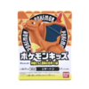 Chiclete Japonês - Pokémon Kids World Adventure Figure With Gum (Charizard) - Bandai