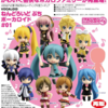 Nendoroid Petite - Nendoroid Petite: Vocaloid #01 (Caixa com 12 nendoroids petit + bônus de pre-order) - Good Smile Company