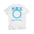 Camiseta Branca - Genki Dama - comprar online