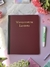 Cuaderno Cuadriculado Cosido Wingardium Leviosa - Fera en internet