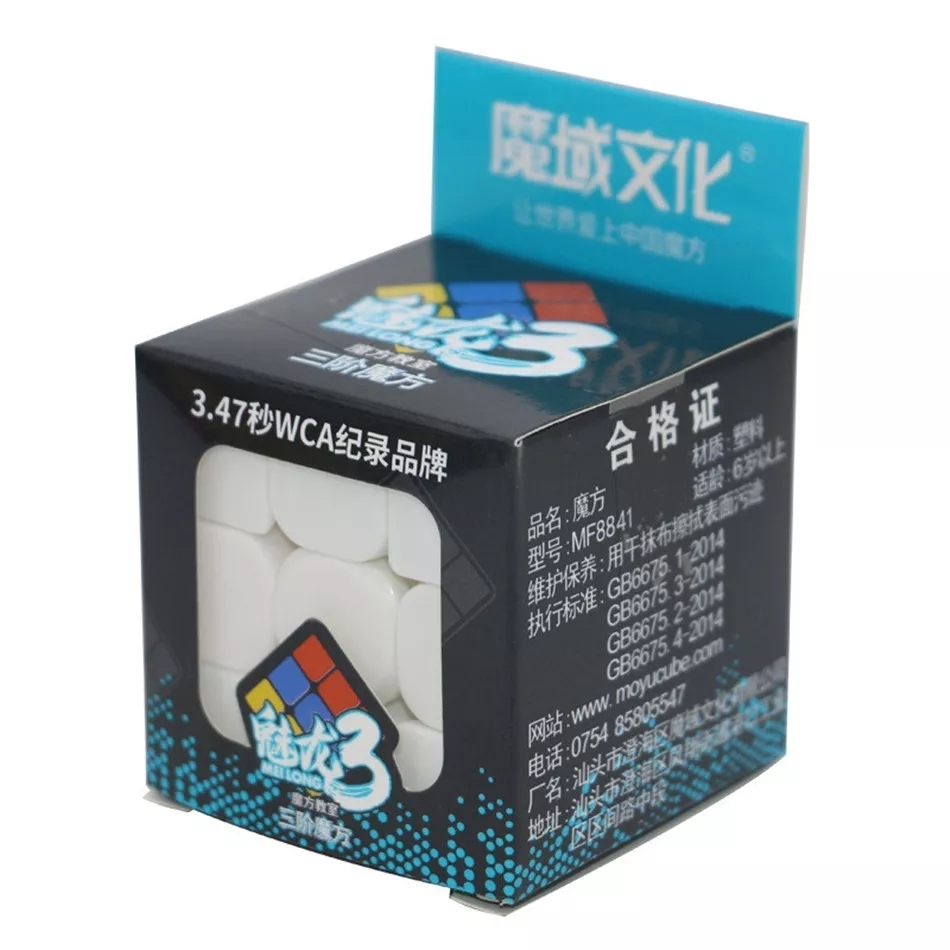 Cubo Mágico Profissional 3x3x3 Moyu Meilong Stickerless