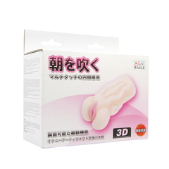 MASTURBADOR VAGINA 3D